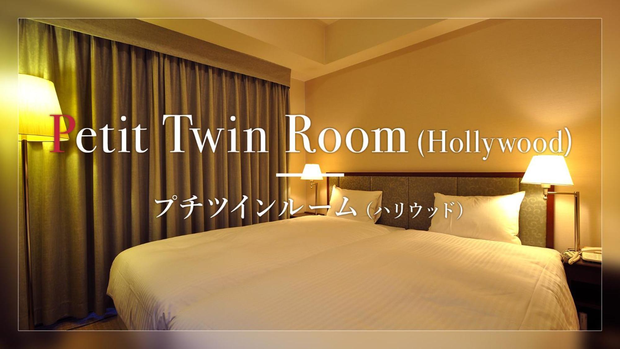 HOTEL JAL City Tsukuba Eksteriør billede